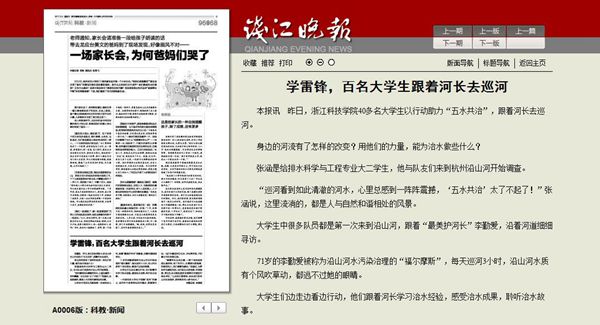 1488679131557519.jpg QQ截图20170305093852_副本.jpg